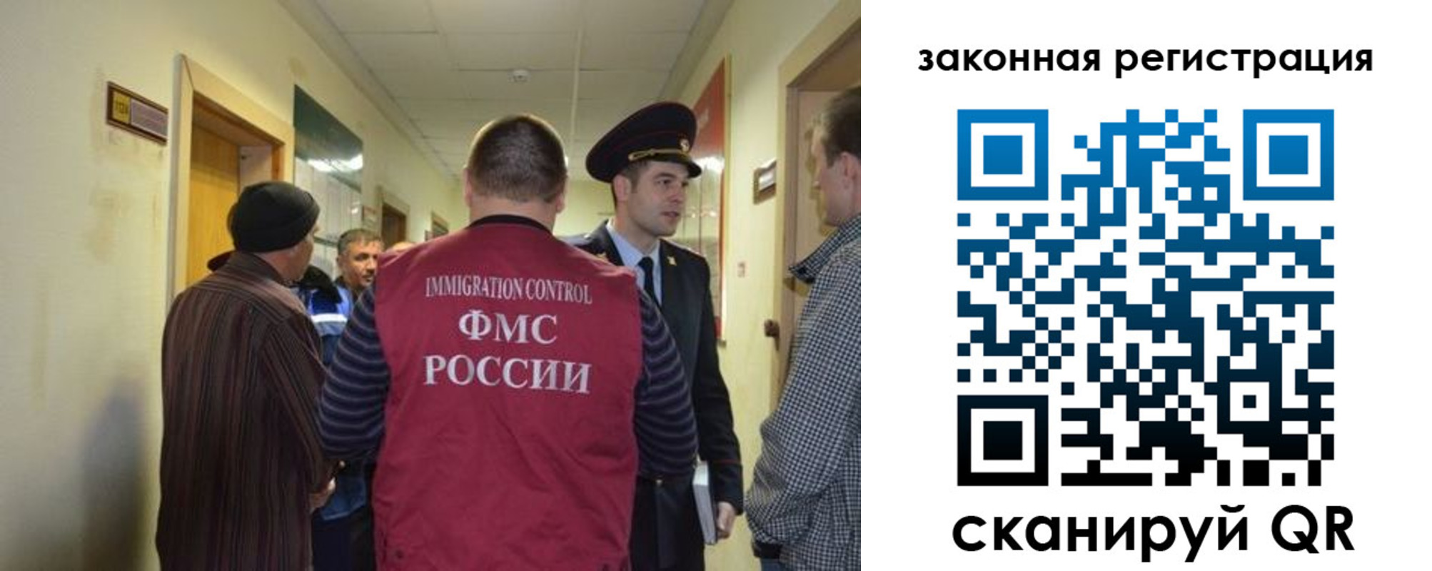 прописка для военкомата в Железногорске